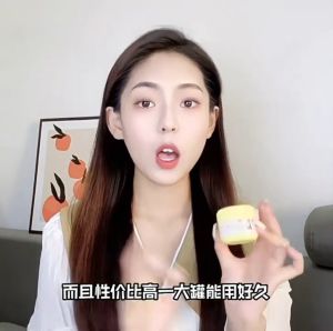 Embellish protect frost ครีมสมุนไพรบำรุงผิว ครีมบำรุงผิวมือและเท้า 1 กระปุก ปริมาณ 50 กรัม