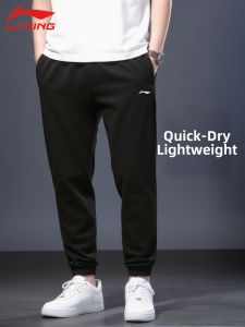 Li-Ning | Quick-drying Summer Sports Pants