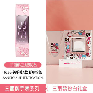 Quà Tặng Sinh Nhật Cho Bé Gái Meletti Watch Bé Gái Heart North European Pink Birthday Gift for Bé Gáis Childrens Day Creative Gifts