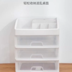 Plastic Makeup Organizer Cosmetic Organiser Large Capacity For Skincare Products Transparent Desktop Organiz