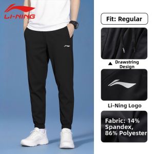 Li-Ning | Men Summer Comfortable Quick-Dry Running Leisure Pants