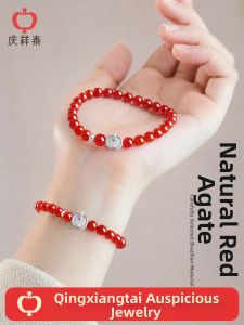 QINGXIANGTAI | Natural Carnelian Apple-Shaped Bracelet