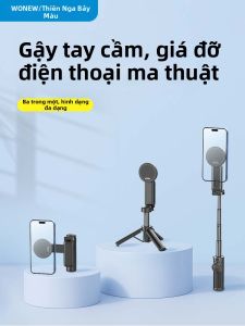 WONEW | Gậy Tự Sướng Chụp Ảnh Đa Năng Có Chân Đế Từ