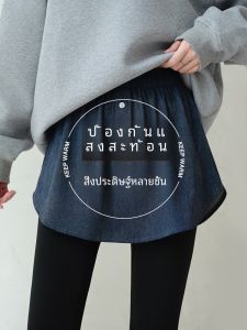 MiiOW Denim Small Fart Curtain Womens Autumn Winter Sweater Shark Pants Bandage Dress Inner Hem Thigh-Length Plus Size Bottoming Skirt