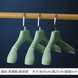 No-Trace Wide Shoulder Coat Hanger for Hanging Clothes And Coats Anti-Slip Home Use Luxury Wardrobe Storage Plastic Hanger