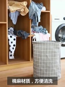 Home With Cloth Art Dirty Clothes Basket Clothes Dirty Clothes Basket Put Dirty Clothes Storage Cotton And Linen Fabric Storage Basket Desktop Organizing Wardrobe Folding Storage
