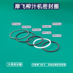 Mofeir Juicer Sealing Ring Silicone Rubber Leakproof Cup Blade Seat Pad Head Part for Kitchen Dining Utensils Accessories