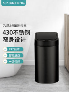 Ninestars Smart Sensor Trash Can Stainless Steel Kitchen Bathroom Bedroom Toilet Waterproof Cover Home Use Waste Bin