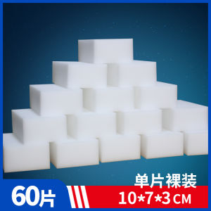 High Density Nanometer Sponge Sponge Wipe Decontamination Kitchen Cleaning Sponge Wipe Magic Magic Cotton Dishwashing Durable