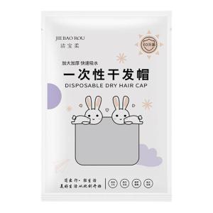 JIEBAOROU | Super Water Absorption Travel Dry Cap