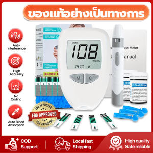 ส่งจากไทย เครื่องตรวจน้ำตาล เครื่องตรวจ+เข็มเจาะ+แผ่น เครื่องวัดน้ำตาลในเลือด เครื่องตรวจวัดระดับน้ำตาลในเลือด (เบาหวาน) เข็มเจา เครื่อง เจาะ น้ําตาล ปลาย นิ้ว เซตครบชุดพร้อมใช้งาน เครื่องตรวจวัดน้ำตาล ชุดเครื่องวัดน้ำตาลในเลือด