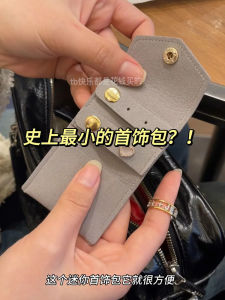 Mini Elegant Jewelry Storage Box Ring Necklace Earring Organizer No More Paper Packaging Household Storage Tools Happiness