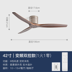 Quiet Large Wind Power Ceiling Fan Real Wood Living Room Restaurant Industrial Retro Commercial Variable Frequency Nordic Home Use Fan