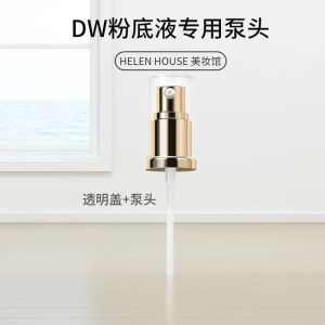 Original Equipment Manufacturer Vac Pump Head for 30ml Foundation Liquid Makeup Tool Beauty Tool from China Basic Packaging