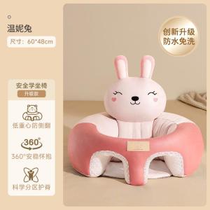 Multi-Functional Baby Safety Chair Sofa Anti-Fall Learning to Sit Support Baby Couch Toy Child Growth Chair Fabric Home Decor