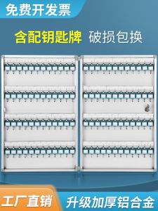 Key Locker Storage Box Handy Gadget Door Wall-Mounted Real Estate Intermediary Landlord Car Management Storage Box Hanging Key Locker