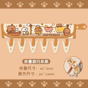 Portable Travel Foldable Clothes Hanger Capybara Socks Drying Clamp Underwear Specialized Hanger for Indoor And Outdoor Use