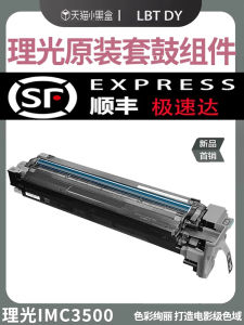 New Original Ricoh IMC2500 Black Drum C4500 MC2001 C3000 C3500 C2000 Developing Component Sensitivity PCDU/DOBK2200