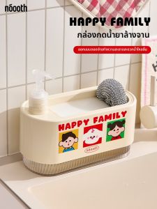 noooth | Soap Dispenser Press Pump Kitchen Hand Soap Bottle