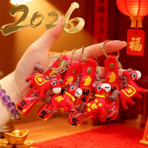 พวงกุญแจรูปม้าราศี2026น่ารัก2ชิ้นพวงกุญแจเทศกาลฤดูใบไม้ผลิจีนการ์ตูนนำโชค Boneka Kuda Poni พวงกุญแจห้อยกระเป๋าของขวัญปีใหม่