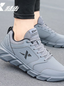 XTEP | Waterproof Shock Absorption Soft Bottom Running Shoes for Men