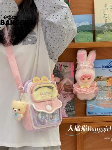 Transparent Portable Student Crossbody Bag