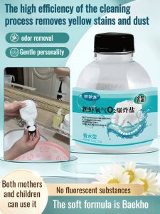 【MISUIY】Japan Explosive Salt Stain Remover Yellowing Brightening White Clothes Stain Remove Clothes Decontamination 300g 爆炸盐 100% Effective Anti-bacterial magiclean stain mold remover 除霉 去汙漬
