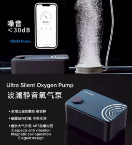 Cherlam Premium Ultra Silent Oxygen Pump Air Pump Aquarium High Pressure Fish Tank