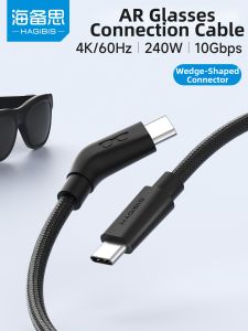 Hagibis | 4K Video Transmission Cable Wedge Soft Elbow Connector