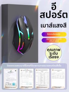 JISULIFE | Wired Mechanical Gaming Mouse