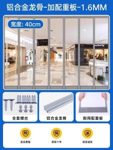 Commercial Grade PVC Plastic Windshield Curtain Self Absorbing Magnetic Door Drape Transparent Partition for Air Conditioner