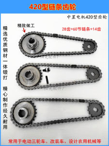 อุปกรณ์เปลี่ยนชุดเกียร์สำหรับรถสามล้อไฟฟ้า ชิ้นส่วนเครื่องยนต์กลาง เปลี่ยนชุดเกียร์แบบติดหลัง ชุดเกียร์โซ่ ชิ้นส่วนเครื่องยนต์ไฟฟ้า