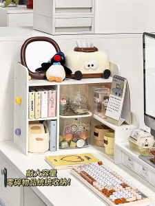 Corner Workstation Organizer Rack Cup Plant Multi-layer Arrangement Office Desk Transformation Storage Rack Modern Simple Style