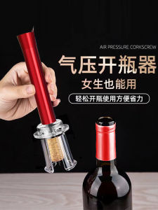 Đèn Pin Cầm Tay Cao Cấp Đèn Pin Cầm Tay Đa Năng Đèn Pin Cầm Tay Di Động Đèn Pin Cầm Tay Dùng Để Mở Chai Rượu Vang