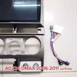 Butterfly Ecommerce  จอตรงรุ่นDmax2006-2011 แอร์กลม manual พร้อมเครื่องเล่นแอนดรอยด์ 9 นิ้ว 1ชุด จอตรงรุ่น มี4สเปกให้เลือกได้