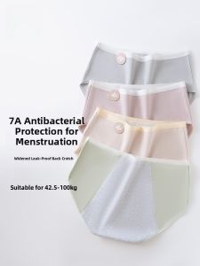 MiiOW | Comfortable Breathable Womens Cotton Underwear High Waist Antibacterial Wide Crotch Prevent Side Leakings Youth Size Pure Cotton