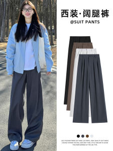 Quần Ống Đứng Màu Xám Thường Ngày Cho Nữ Cạp Cao Phong Cách Lười Biếng Mùa Thu 2025 Quần Ống Rộng Dáng Nhỏ Mới Về