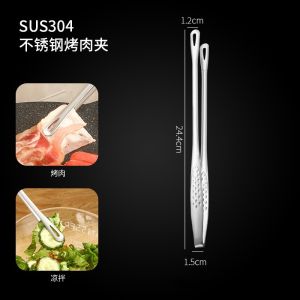 Korean Style Stainless Steel Long BBQ Clamp Kitchen Home Use Food Steak Cooking Self-Service Clamp Casest Brand 2548