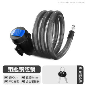 MONLEYTA | Khóa Xích Chống Trộm Đa Năng Cho Xe Đạp