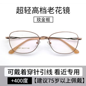 Fashionable Womens Reading Glasses Anti-blue Light Automatic Adjustment High Definition Elegant Comfortable Looking Younger