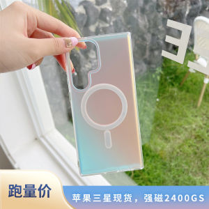 Applicable to Samsung S22 S23 S24ultra Phone Case Transparent Magnetic Shell S22plus Apple Iphone16/15 Transparent Colorful Chameleon Drop-Resistant IMD Fresh Frosted Protective Cover