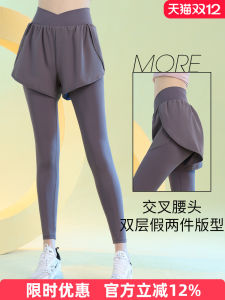 High Waist Sporty Tight Pants Womens Running Long Trousers Butt Covering High Elasticity Fitness Clothing Quick Dry Breathable