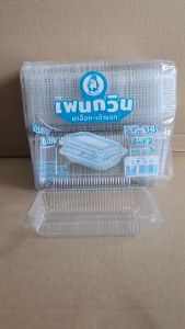 กล่องใส PG - 04 (PET) ยี่ห้อเพนกวิน ฝาล็อค ไม่เป็นไอน้ำ แพคละ 100 ชิ้น กล่อง Pg - Lazada