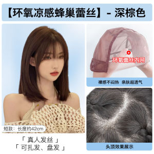Wig Real Hair Female Seamless Full-Head Wig Full Real Long Hair Invisible Front Lace Hand Pin Age Reducing Air Bangs Wig Sheath