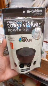 Pure Grain Roast Sesame Powder งาดำบด ขนาด 80 กรัม งาคั่วบด ผงละเอียด พร้อมรับประทาน ฮาลาล เจ เพียวเกรน