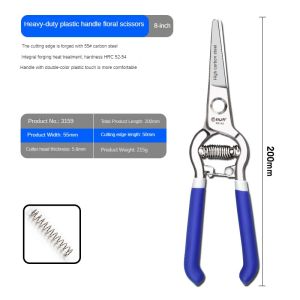 Garden scissors manual pruning SK5 suitable for pruning bonsai fruit tree branches pruning pruning gardening tools 8/10 inches