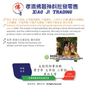 孝濟神料 Led灯 孝济殿大二三爷伯 白无常 谢必安 黑无常 范无救 一见生财 天下太平 孝子爷 招来生意 招来正偏横财运 贵人扶持 生意兴隆 有求必应 适合供奉在家 办公室 车上金身 White Black Impermanence Da Er Ye Bo Dua Li Ya Be Xiao Zi Ye