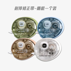 Hidden Push Mouth Anti-Fall Correction Tape High Capacity Smooth Silent for Junior And Primary School Students Correction Tape