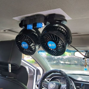 Car Double-Headed Fan 12V Large Wind Truck 24V Ceiling-Mounted Powerful Refrigeration Electric Vehicle Internal Little Fan