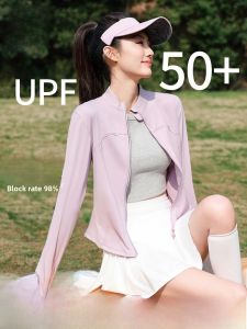 MiiOW | Ice Silk UV Protection Clothing Short Slim Fit Womens Summer New Style Fishbone Cool Feeling Sunscreen Coat Breathable Long Sleeve Zipper Closure